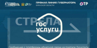 Глава Брянщины Александр Богомаз рассказал о подготовке добровольцев отряда «БАРС» - Газета Наше время