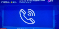 Глава Брянщины Александр Богомаз рассказал о перспективах развития аэропорта - Газета Наше время