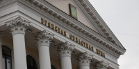 Брянская Дума рассмотрит проект областного бюджета в первом чтении - Газета Наше время