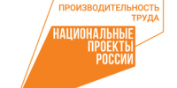 Региональный центр компетенций в сфере производительности труда Брянской начинает подводить итоги своей работы за 2024 год - Газета Наше время