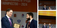 Минэкономразвития наградило финалистов конкурса «Лучшие практики наставничества» - Газета Наше время