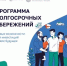 Брянцам рассказали, как приумножить свои средства с программой долгосрочных сбережений - Газета Наше время