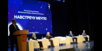 Глава Брянской области пожелал процветания Движению Первых - Газета Наше время
