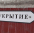 Брянцам рассказали об укрытиях на случай опасности и объявления тревоги - Газета Наше время