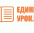 Брянцам рассказали о педагогическом семинаре «Основы преподавания, воспитания и социализации детей-сирот в соответствии с обновленными ФГОС» - Газета Наше время