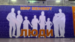 На Брянщине прошло мероприятие, посвященное Международному дню добровольцев