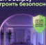1.2 176x176 - Администрация Навлинского района