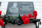 Мемориальную доску открыли на здании Навлинской основной школы выпускнику, погибшему в специальной военной операции Пономареву Александру Александровичу