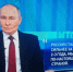 Российский президент рассказал об обороноспособности страны - Газета Наше время
