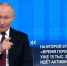 Владимир Путин сообщил о реализации программы «Время Героев» - Газета Наше время