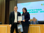 В Брянске прошел форум госпабликов