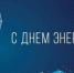 71d44f64 c3b8 5b66 9f8d ac4ce28aa2d8 - Администрация Навлинского района