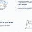 Приложение «Госуслуги.Дом» помогает жителям Брянщины справляться с бытовыми задачами - Газета Наше время