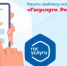 Платформа обратной связи помогла решить проблему мусора в Карачеве - Газета Наше время