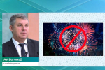 В Брянском регионе фейерверки под запретом