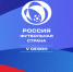 РФС объявляет о старте пятого сезона конкурса «Россия – футбольная страна» - Газета Наше время