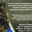 Минобороны приглашает брянцeв на контрактную службу - Газета Наше время
