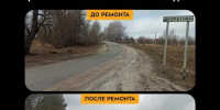В 2024 году в рамках нацпроекта обновлен участок автодороги «Брянск-Новозыбков»-Кокино-Скуратово - Газета Наше время
