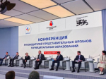 Всероссийская ассоциация развития местного самоуправления начала совместную работу с муниципальными депутатами