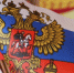 В России объявили о старте конкурса социальных архитекторов - Газета Наше время