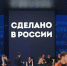 РЭЦ и VK покажут работы цифровых художников на фестивале- ярмарке «Сделано в России» в Китае - Газета Наше время