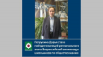 Школьница из брянского Дятьково стала победительницей олимпиады по обществознанию