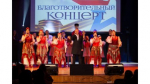 В Брянске состоялся благотворительный концерт в поддержку российских военных