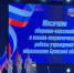 oo230120251 - Администрация Навлинского района