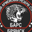 Упрощена процедура получения удостоверения ветерана боевых действий бойцам отряда «БАРС-Брянск» - Газета Наше время