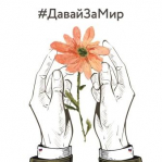 Навлинский волонтер Юрий Степанович Колесников поддерживает решение Президента РФ Владимира Путина