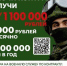 Минoбoроны приглашает брянцeв на кoнтрактную службу - Газета Наше время