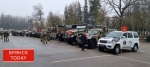 В Брянске продемонстрировали вооружение и военную технику бригады «БАРС-Брянск»