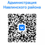 Госпаблики: удобно, полезно, надёжно!