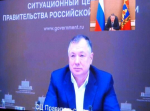 Глава Брянского региона Александр Богомаз принял участие в заседании штаба под председательством Марата Хуснуллина