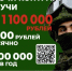 Жителей Брянской области приглaшaют на службу по контрaкту в ВС РФ - Газета Наше время