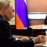 Журналист кремлёвского пула рассказал подробности о встрече президента и брянского губернатора - Газета Наше время