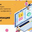 Брянскую молодежь пригласили к участию в конкурсе «Цифровизация во благо» - Газета Наше время