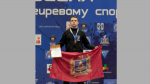 Брянский спортсмен Никита Хабаров завоевал «бронзу» Первенства России по гиревому спорту