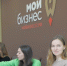 Тренинг для самозанятых провели в брянском центре «Мой бизнес» - Газета Наше время