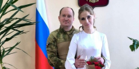 В брянском Погаре зарегистрировали брак участника СВО - Газета Наше время