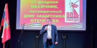 Игорь Болунёв: патриотизм – это чтить ветеранов, воспитывать молодёжь, поддерживать героев - Газета Наше время