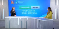 Замруководителя брянского филиала фонда «Защитники Отечества» Елена Маслова рассказала о социализации бойцов СВО - Газета Наше время