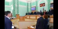 Брянская областная Дума внесла изменения в бюджет региона - Газета Наше время