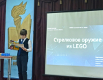 В навлинской гимназии состоялось закрытие «Кванториума»