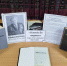 «Исповедь без покаяния» - Навлинская центральная библиотека