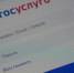 Приложение Госуслуги.Дом продолжает упрощать жизнь жителей Брянской области - Газета Наше время