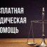 uyrpomoch2025 - Администрация Навлинского района