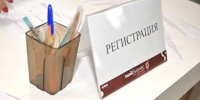 «Не просто вебинар»: брянские селлеры погружаются в маркетплейсы - Газета Наше время