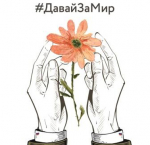 Преподаватель иностранного языка Навлинского филиала Комаричского техникума Екатерина Матросова поддерживает решение Президента РФ Владимира Путина
