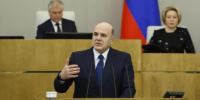 Михаил Мишустин отчитался о работе правительства за 2024 год - Газета Наше время